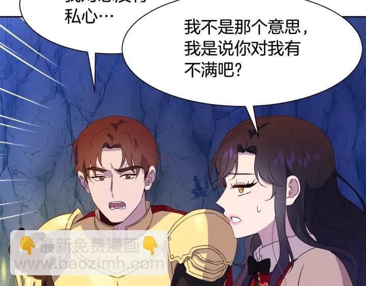 第92话 议和之旅Ⅳ165