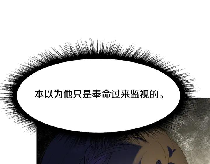 第92话 议和之旅Ⅳ169
