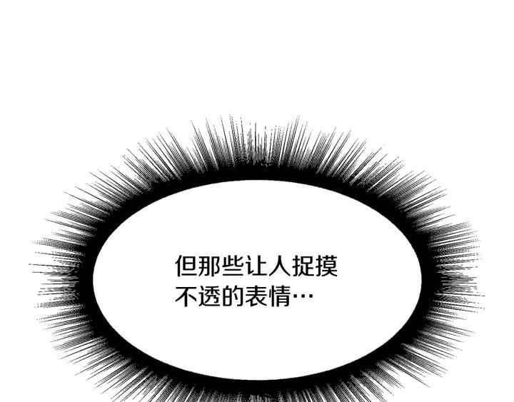第92话 议和之旅Ⅳ172