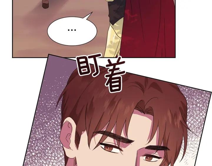 第92话 议和之旅Ⅳ174