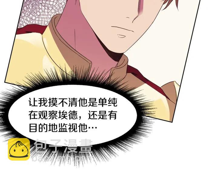 第92话 议和之旅Ⅳ175
