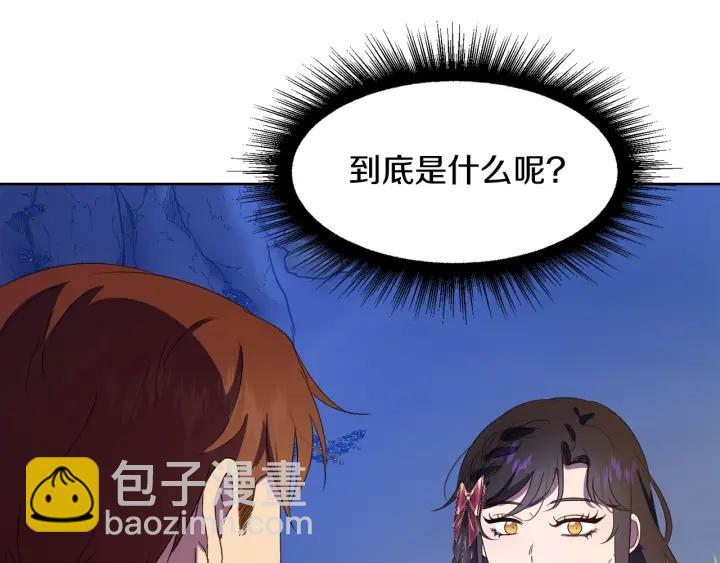 第92话 议和之旅Ⅳ176