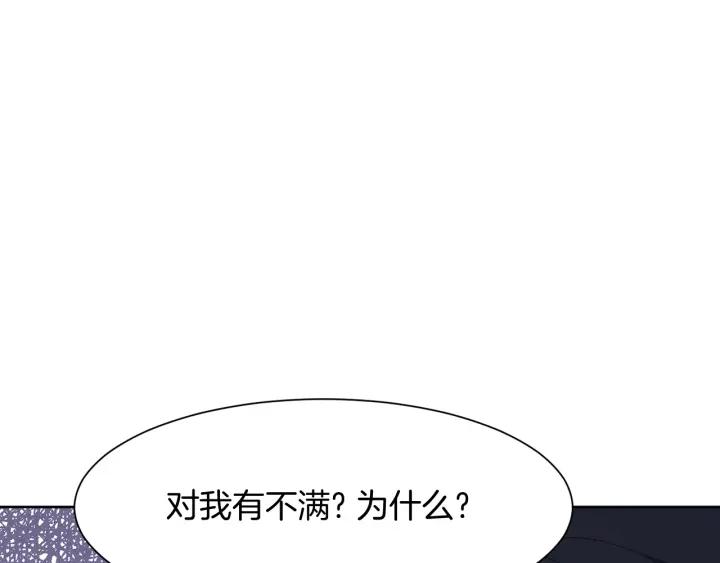 第92话 议和之旅Ⅳ178