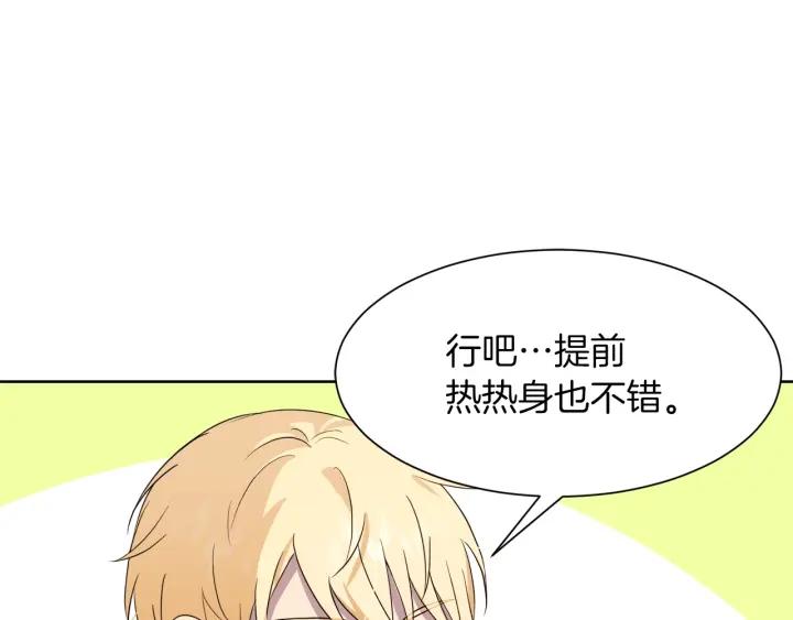 第92话 议和之旅Ⅳ18