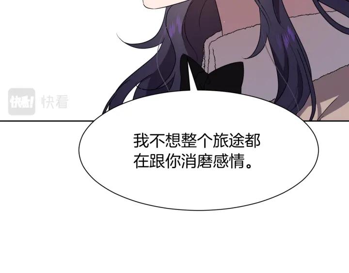 第92话 议和之旅Ⅳ180