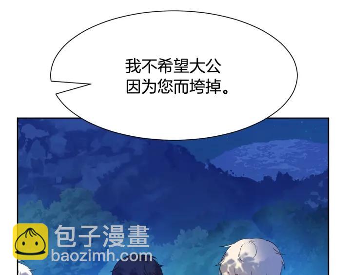第92话 议和之旅Ⅳ186