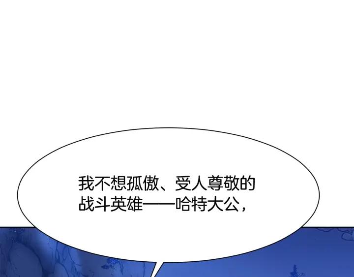 第92话 议和之旅Ⅳ188