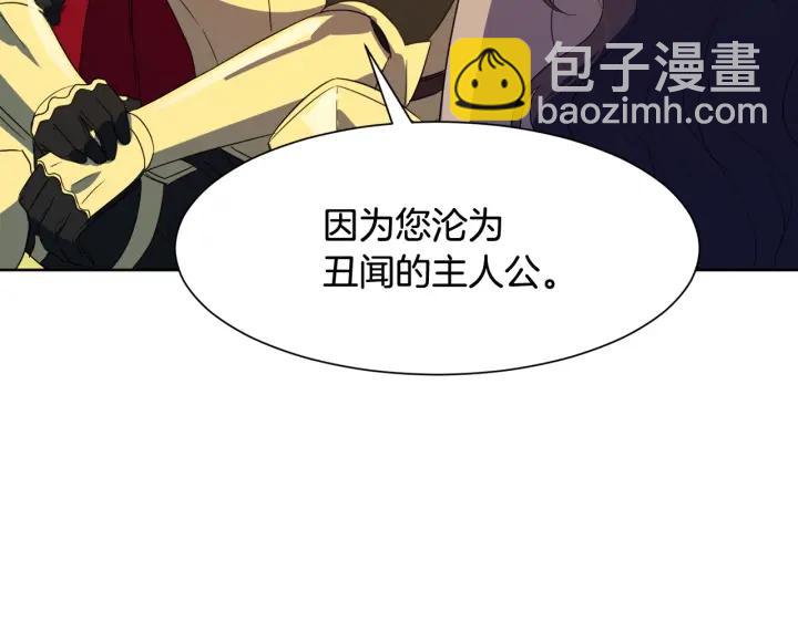 第92话 议和之旅Ⅳ190