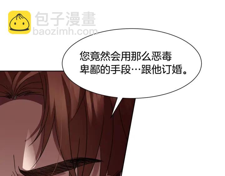 第92话 议和之旅Ⅳ191