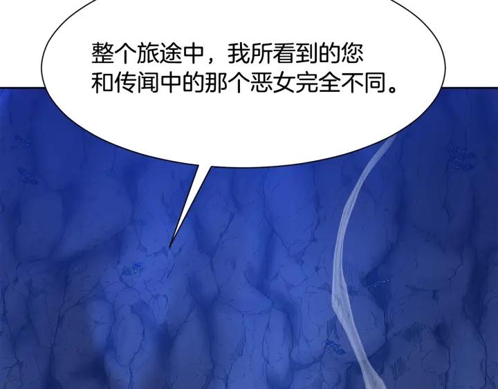 第92话 议和之旅Ⅳ195
