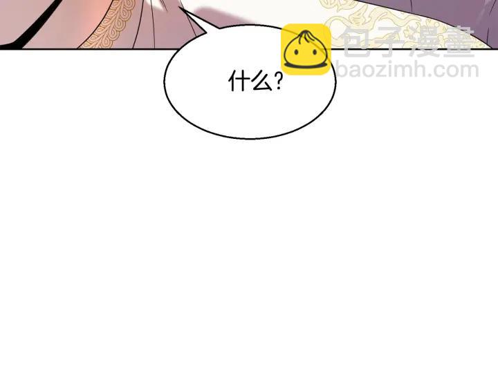 第92话 议和之旅Ⅳ2