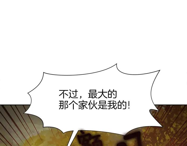 第92话 议和之旅Ⅳ20
