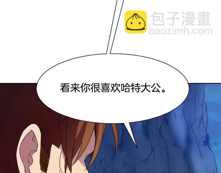 第92话 议和之旅Ⅳ201