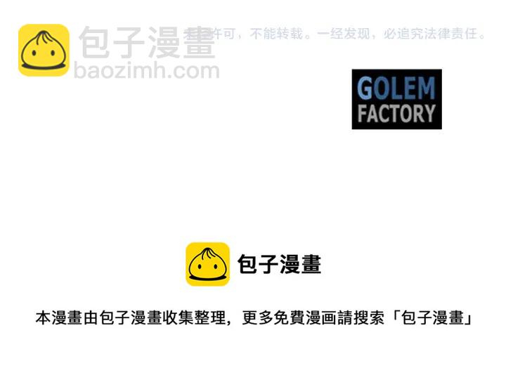 第92话 议和之旅Ⅳ204