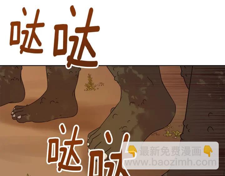 第92话 议和之旅Ⅳ3