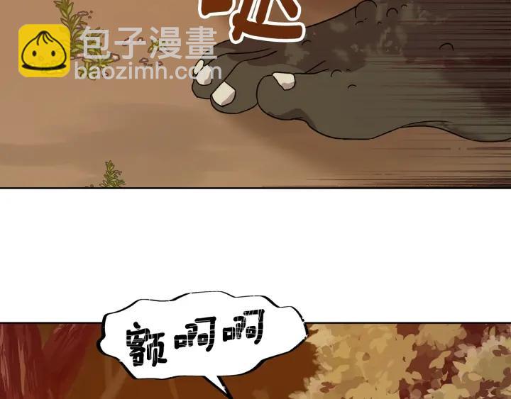 第92话 议和之旅Ⅳ4