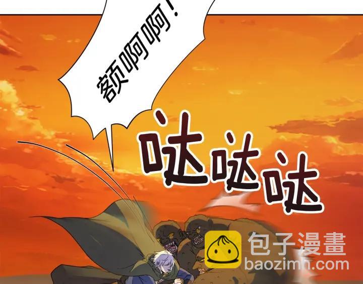 第92话 议和之旅Ⅳ45