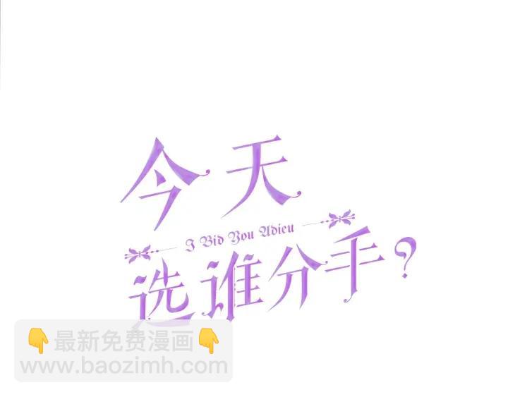第92话 议和之旅Ⅳ56