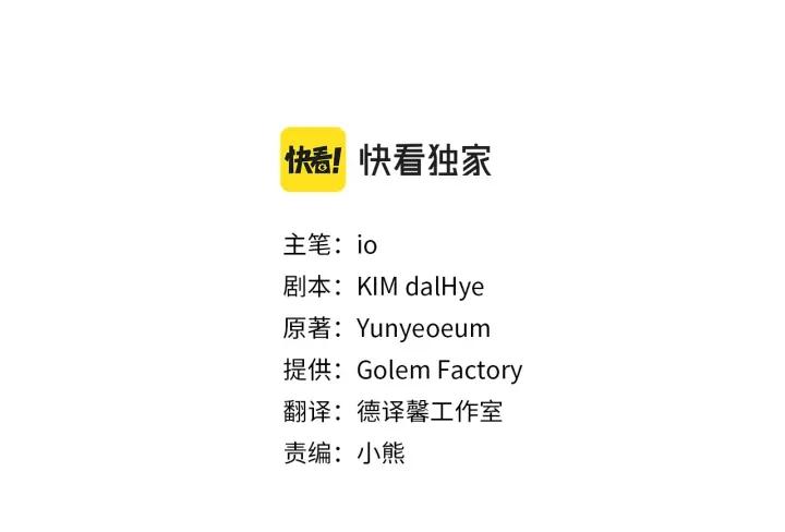 第92话 议和之旅Ⅳ57