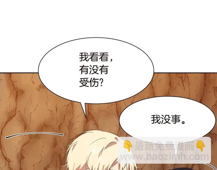 第92话 议和之旅Ⅳ68