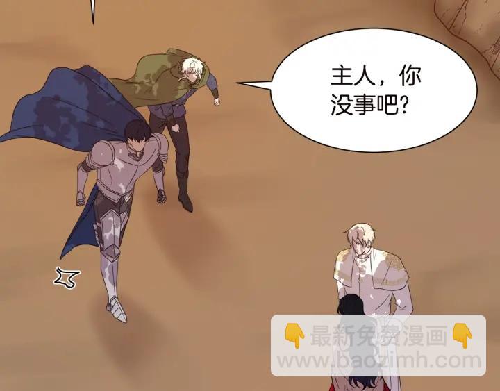 第92话 议和之旅Ⅳ74