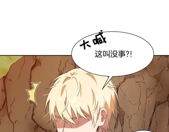 第92话 议和之旅Ⅳ79