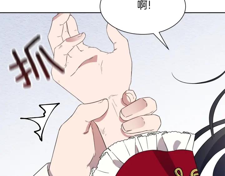 第92话 议和之旅Ⅳ82