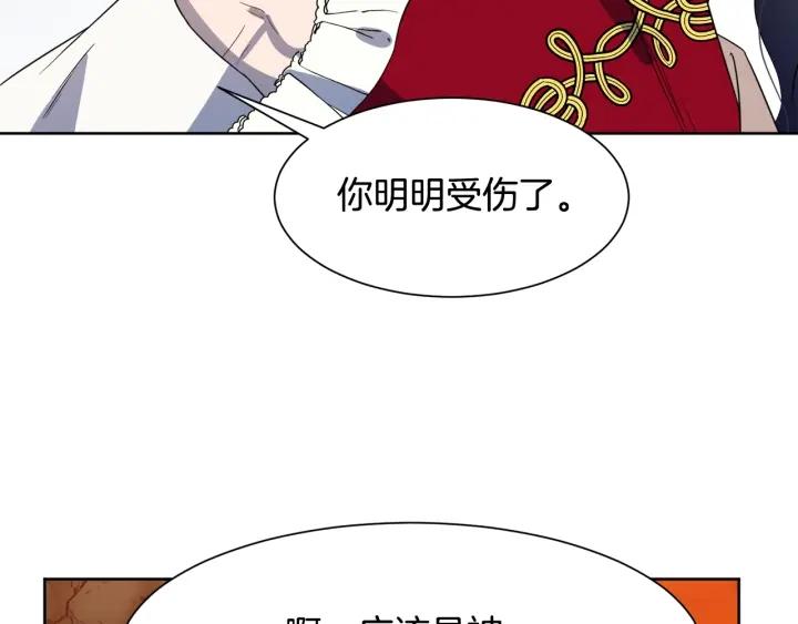 第92话 议和之旅Ⅳ83
