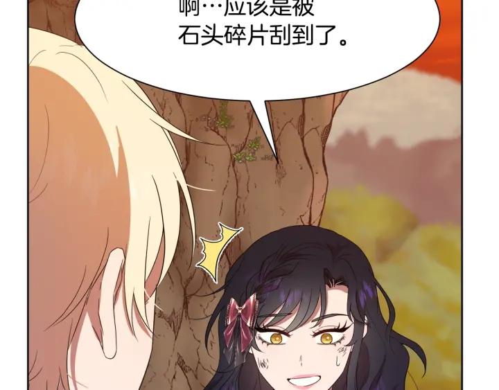 第92话 议和之旅Ⅳ84