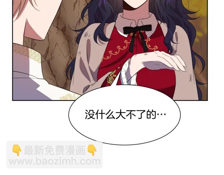 第92话 议和之旅Ⅳ85