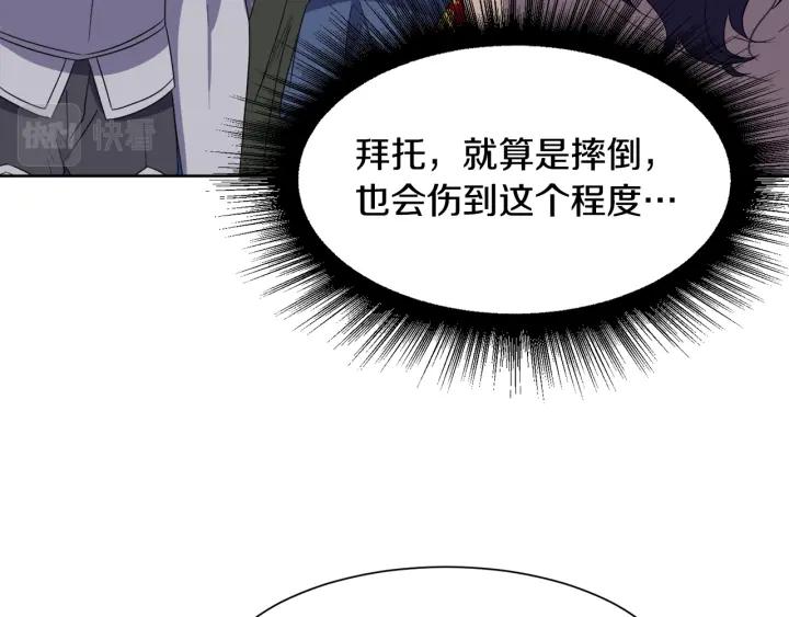 第92话 议和之旅Ⅳ88