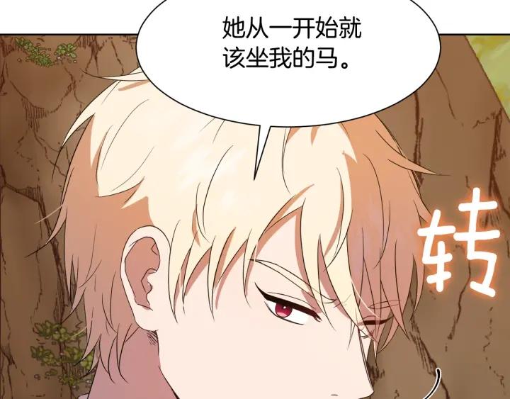 第92话 议和之旅Ⅳ89
