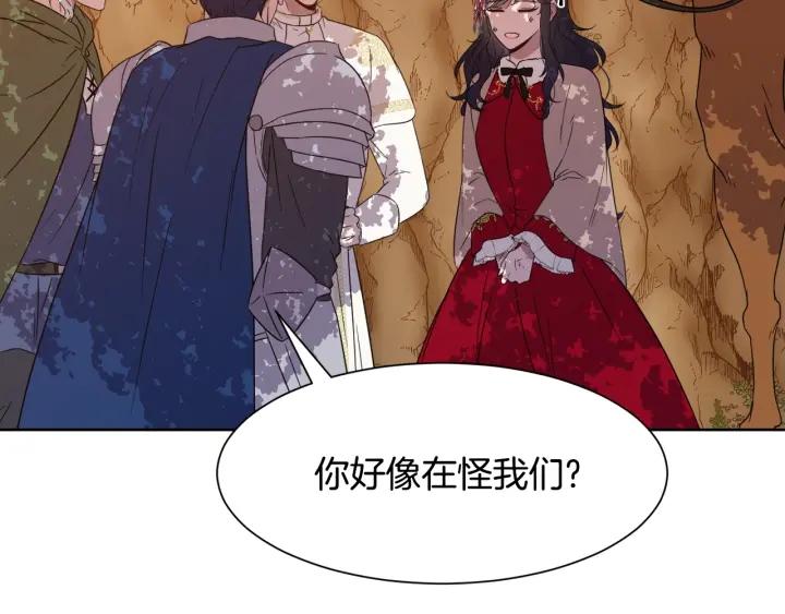第92话 议和之旅Ⅳ92