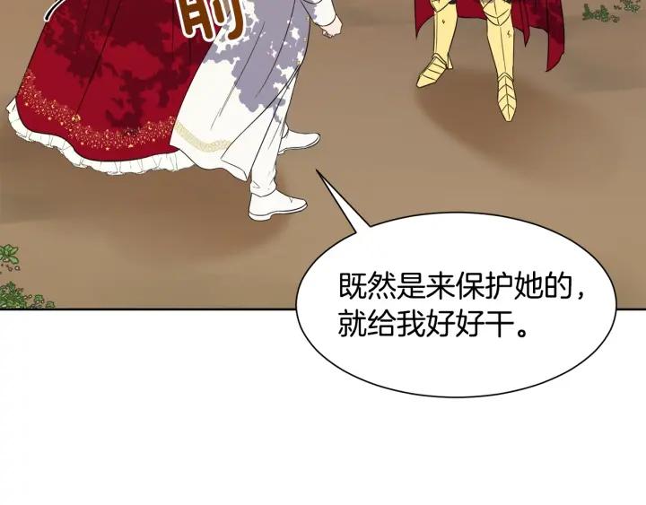 第92话 议和之旅Ⅳ97