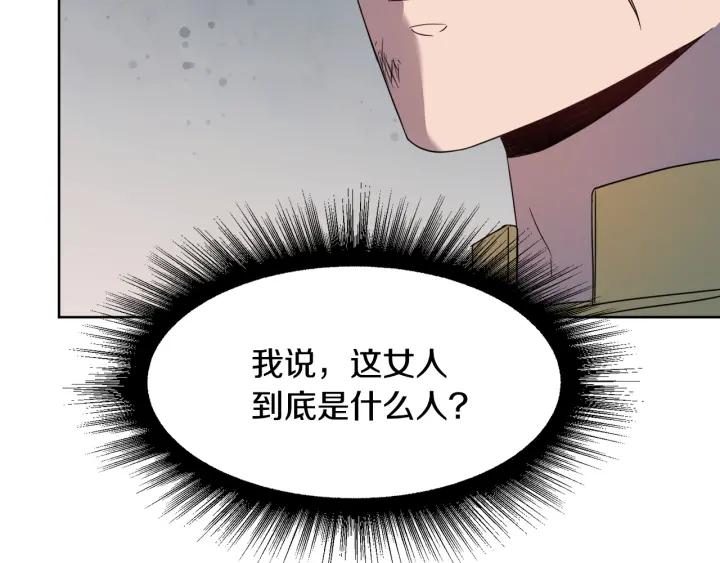 第92话 议和之旅Ⅳ99