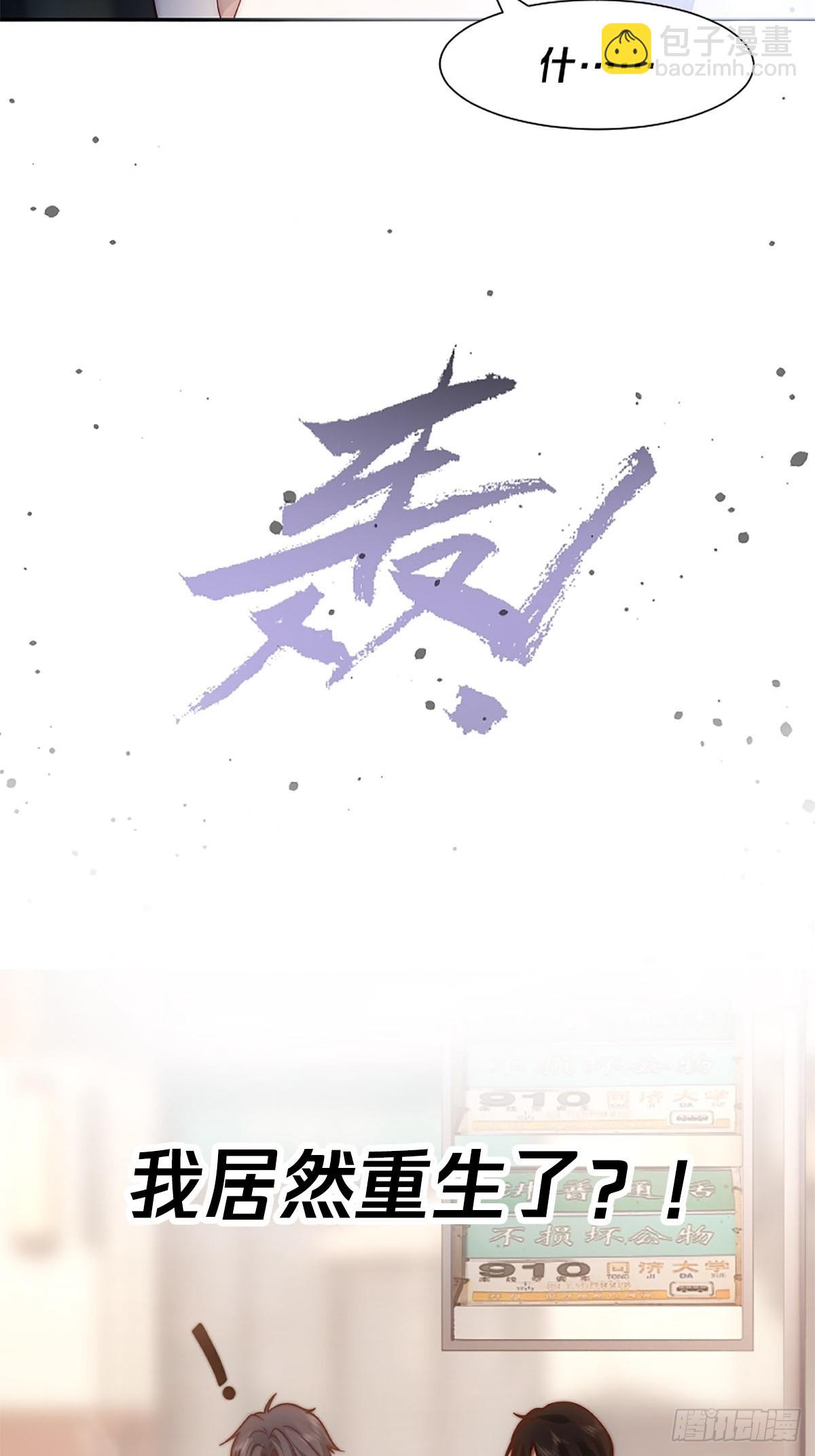 预告1