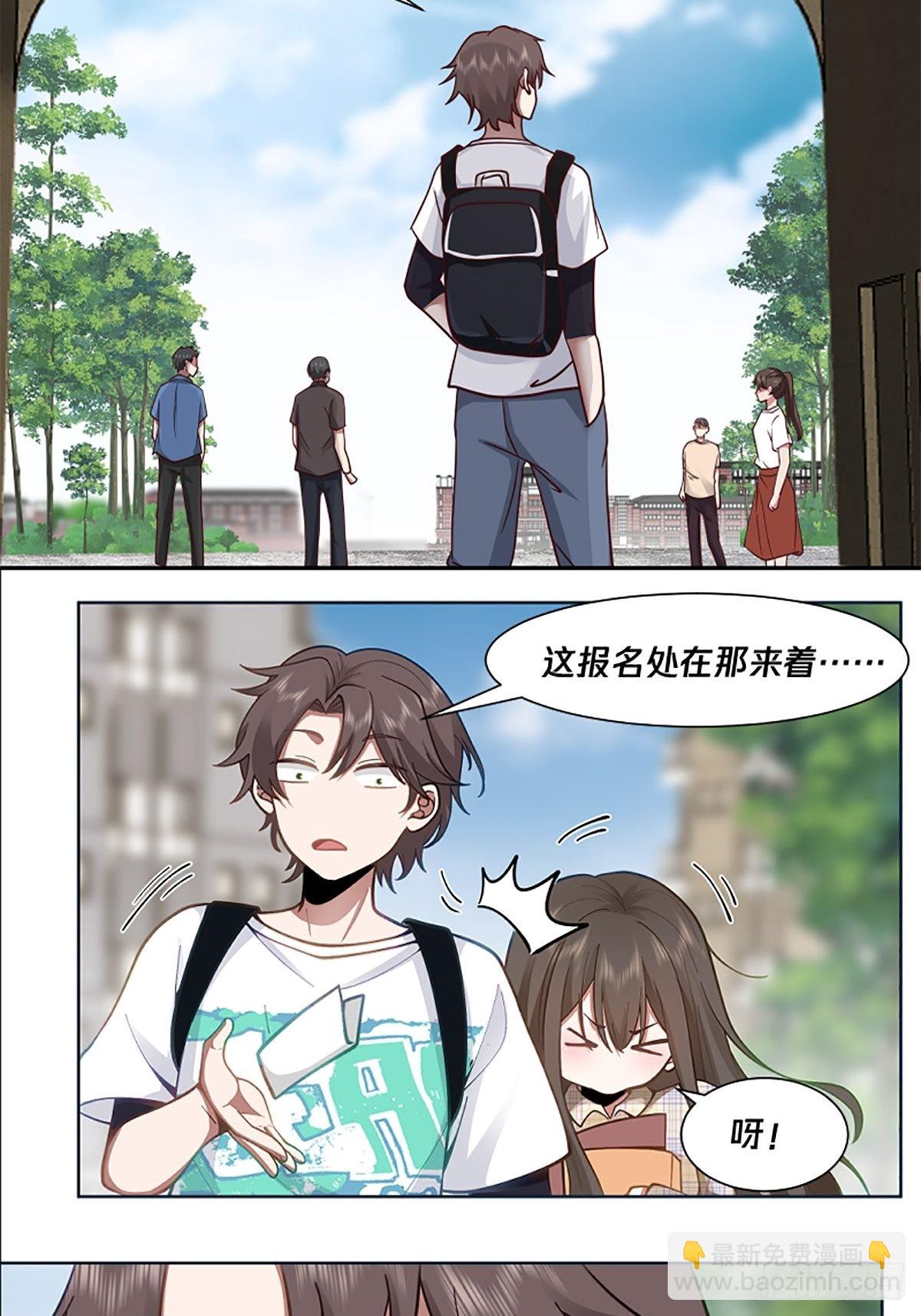 预告10