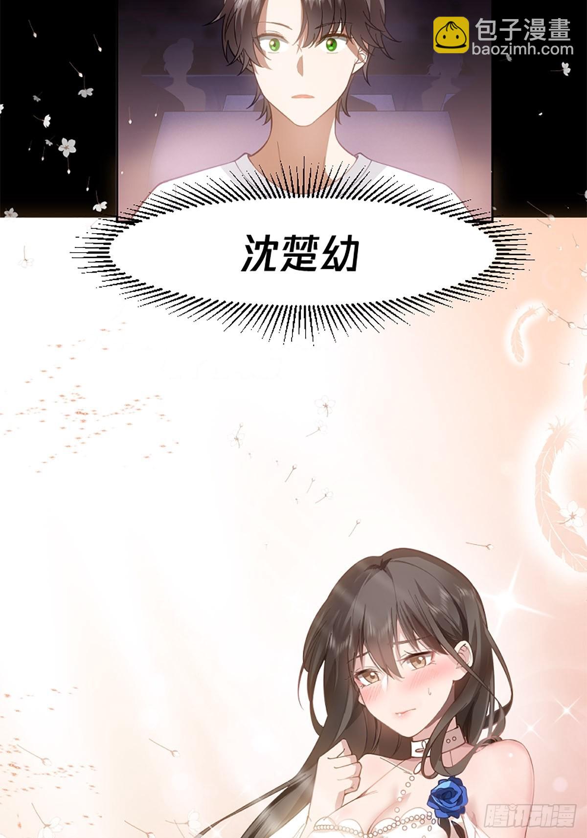 预告13