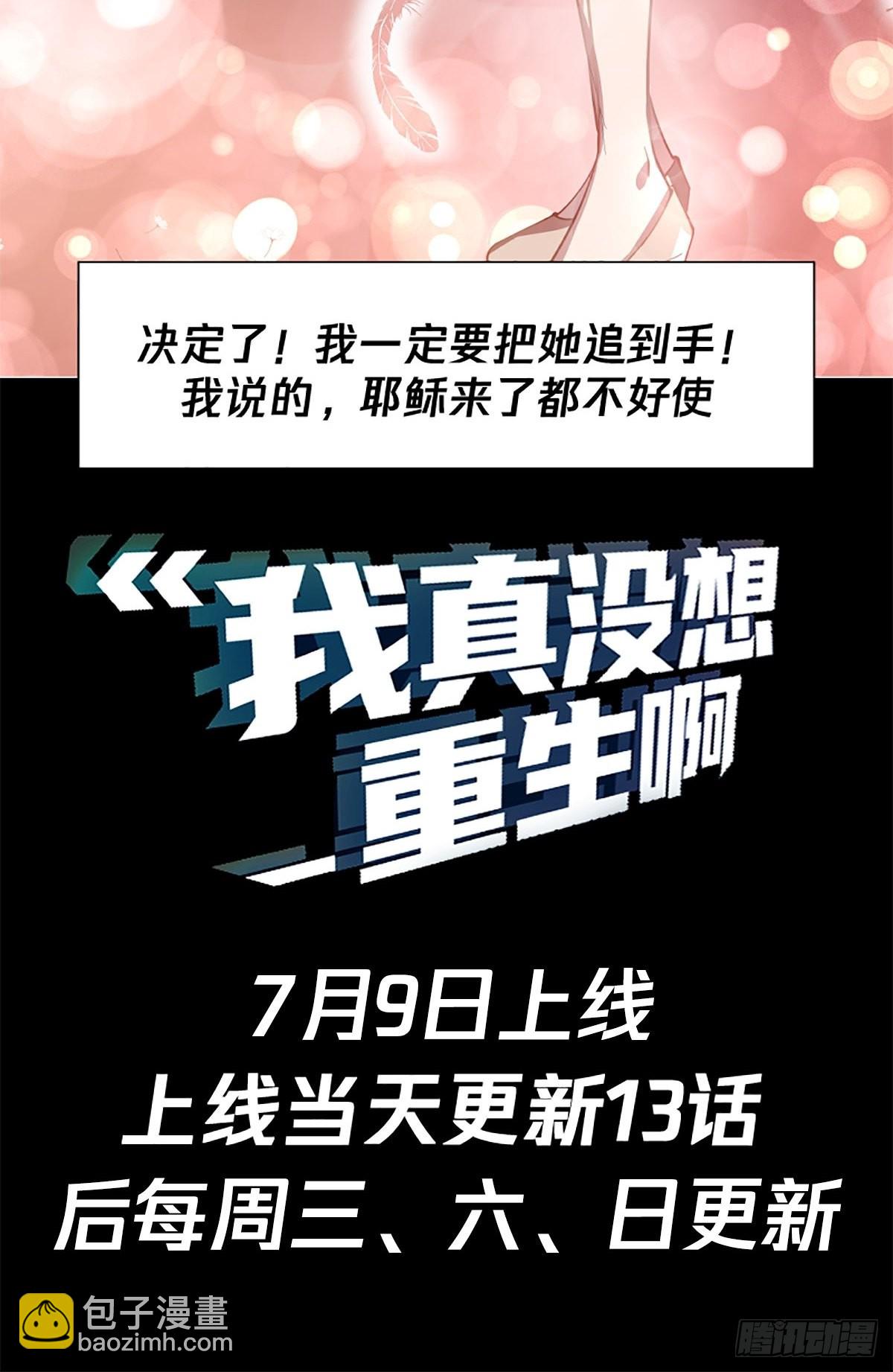 预告15