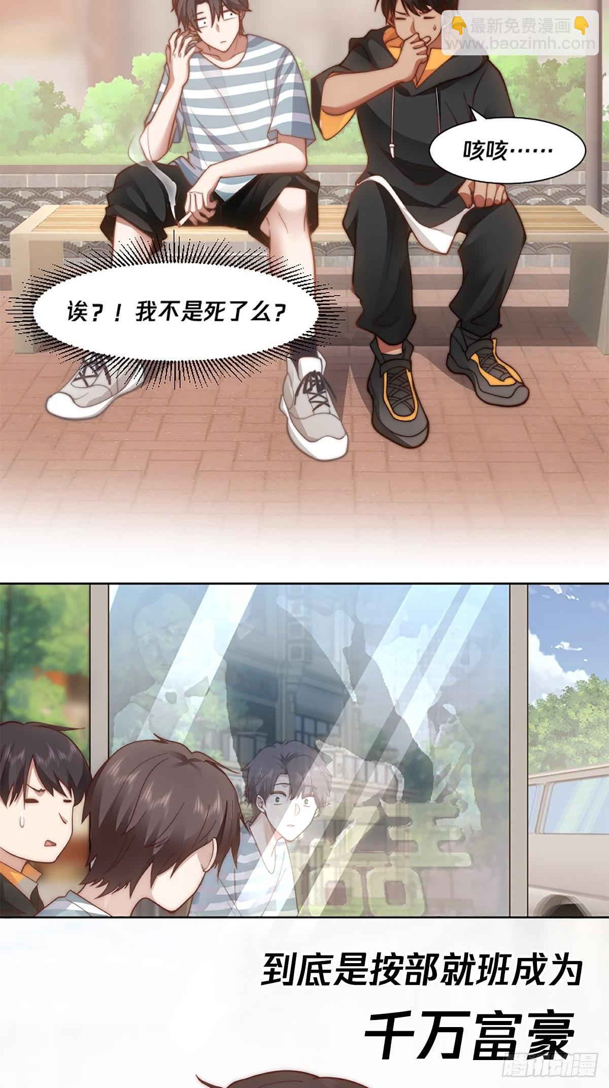 预告2
