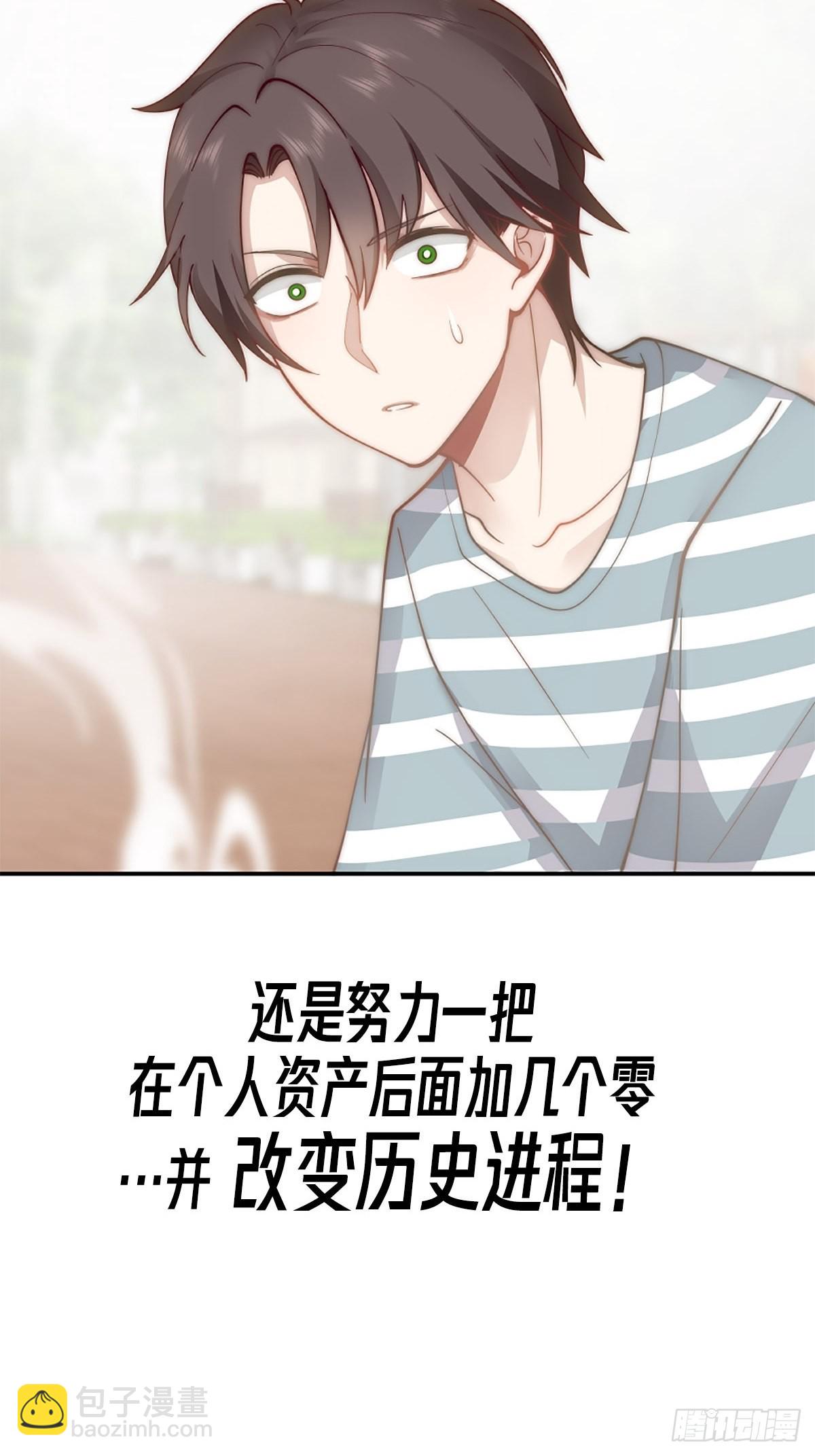 预告3