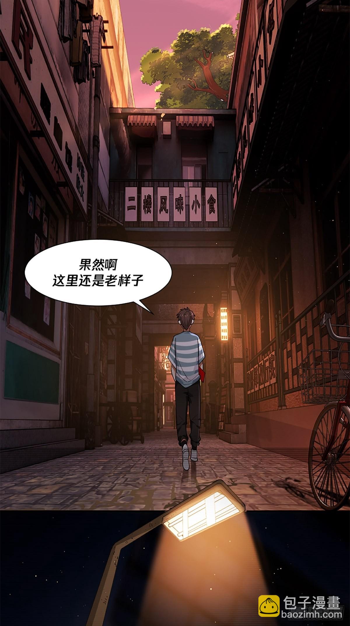 预告7