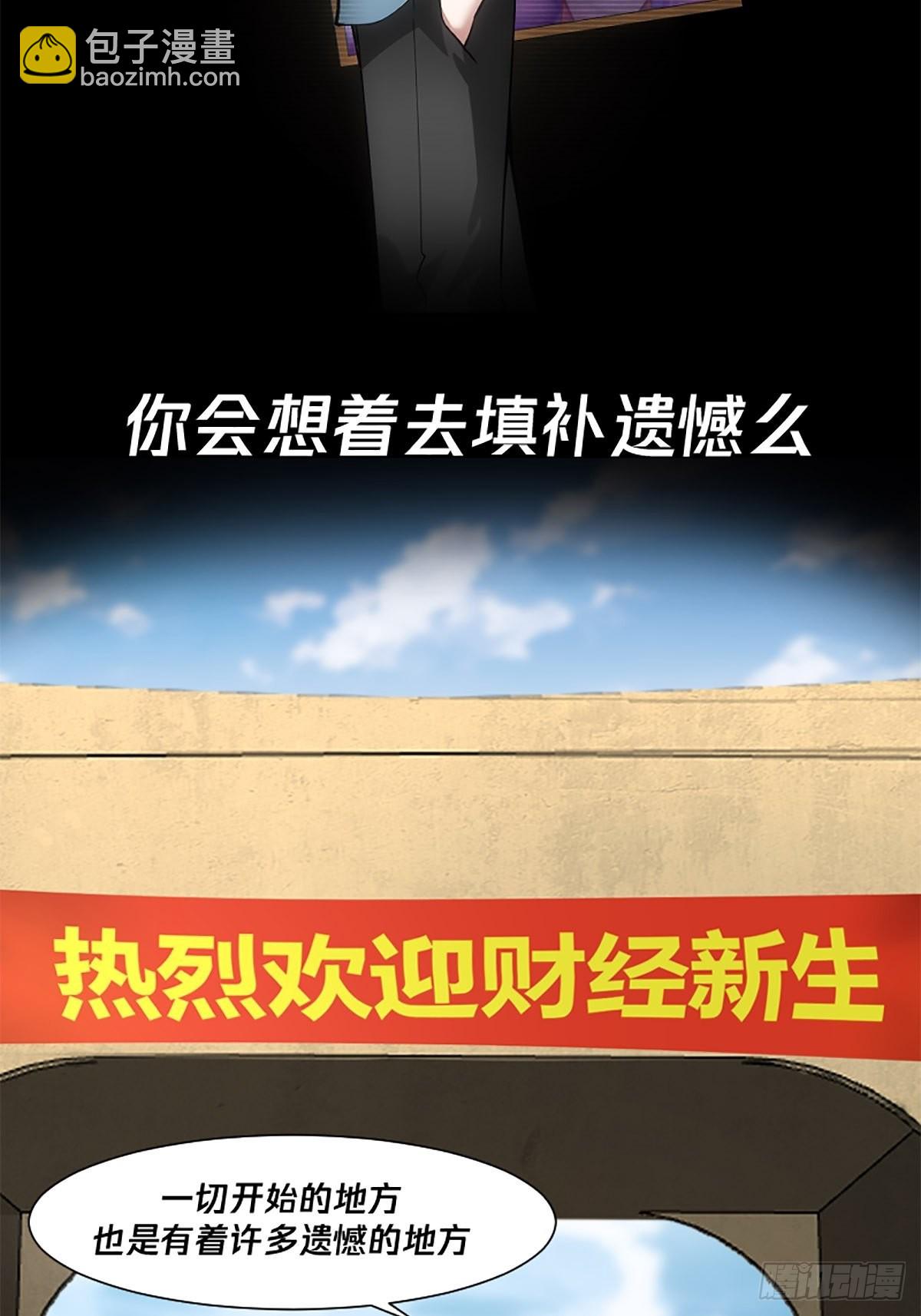 预告9