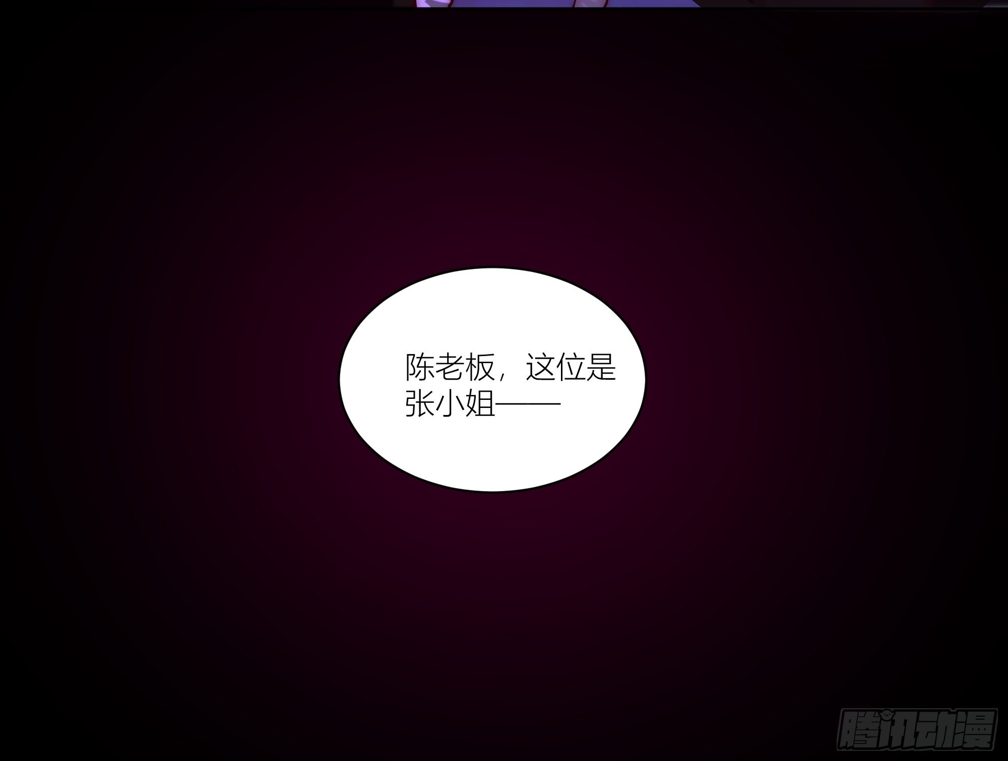 我真没想重生！11