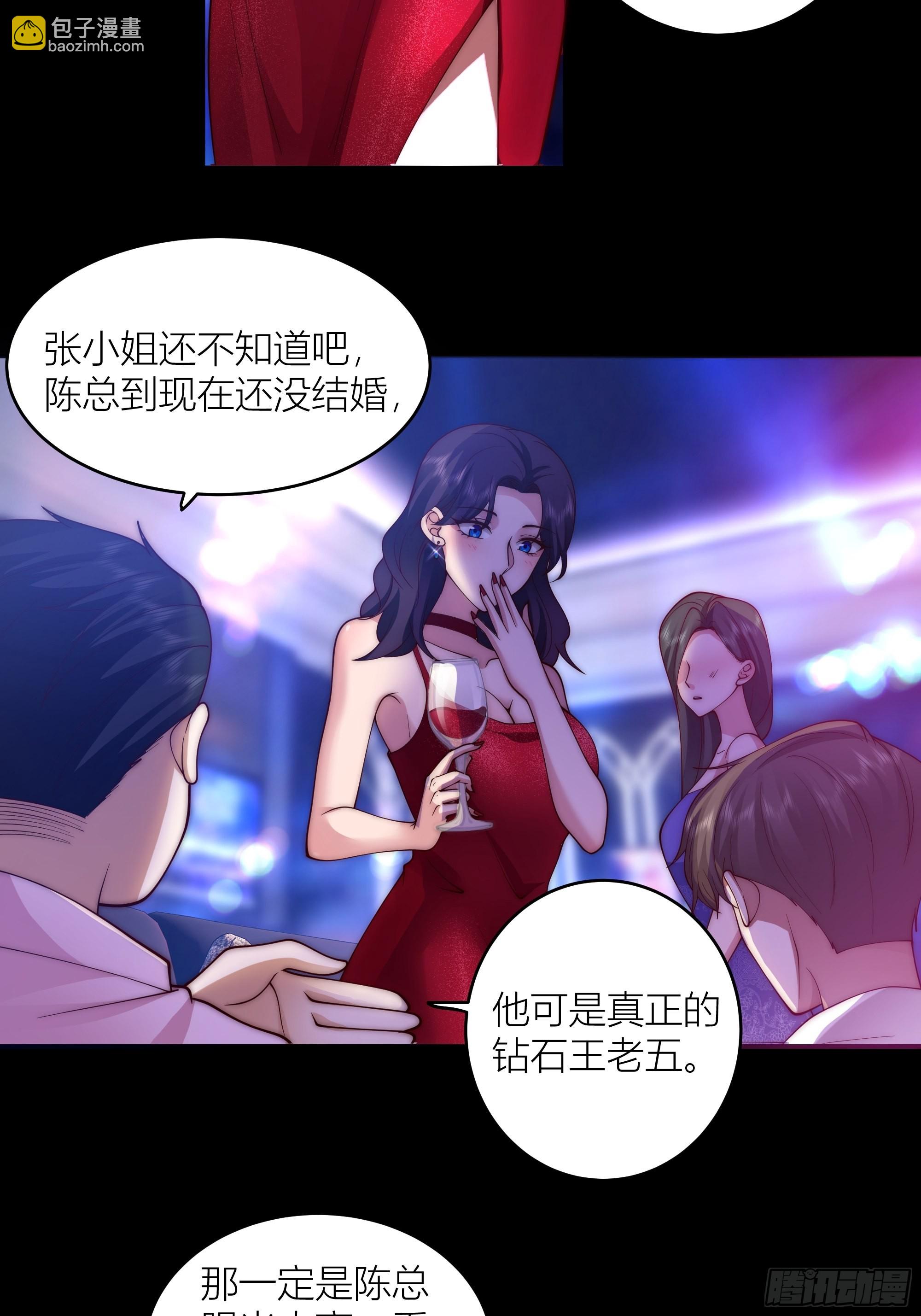 我真没想重生！13