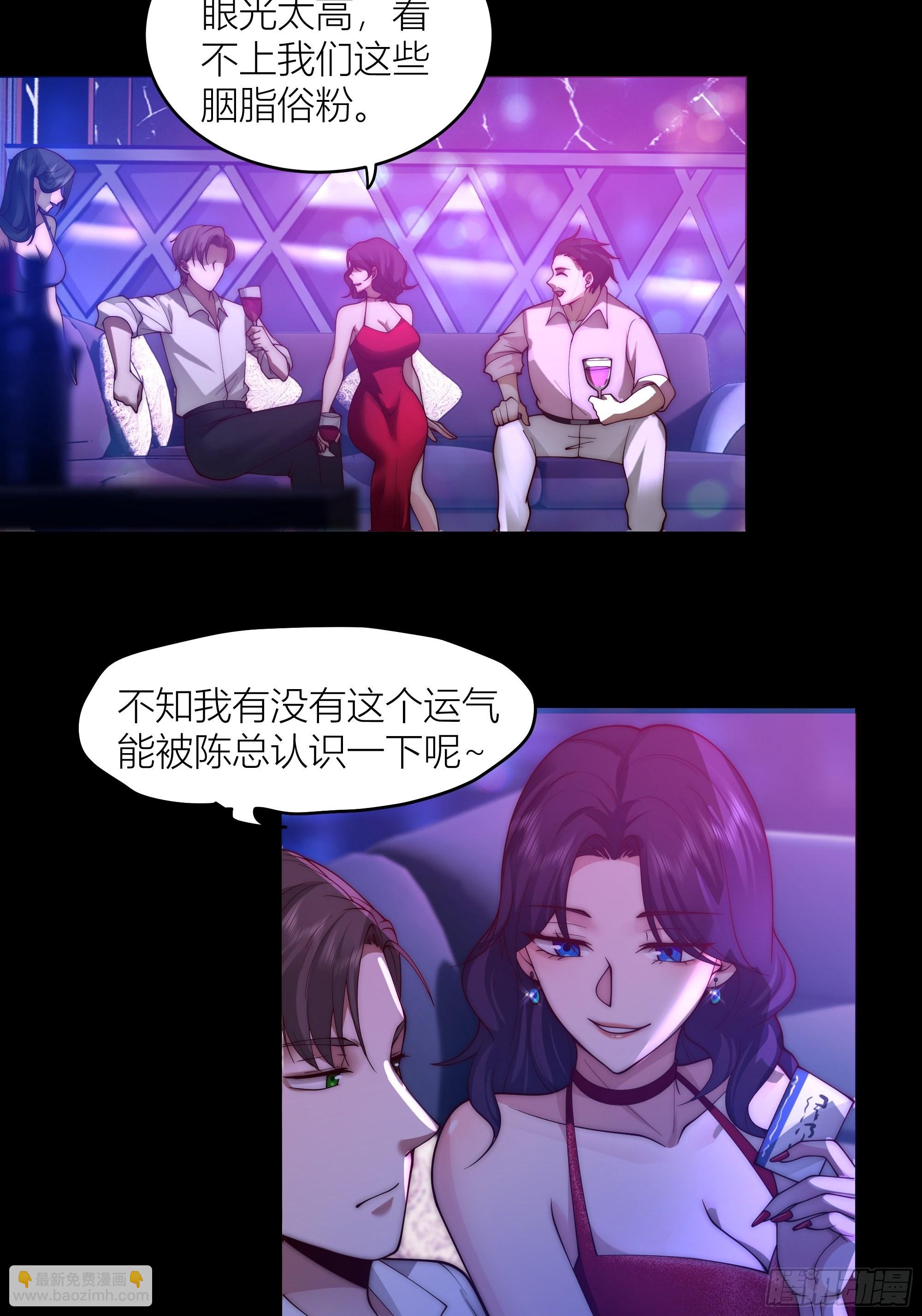我真没想重生！14