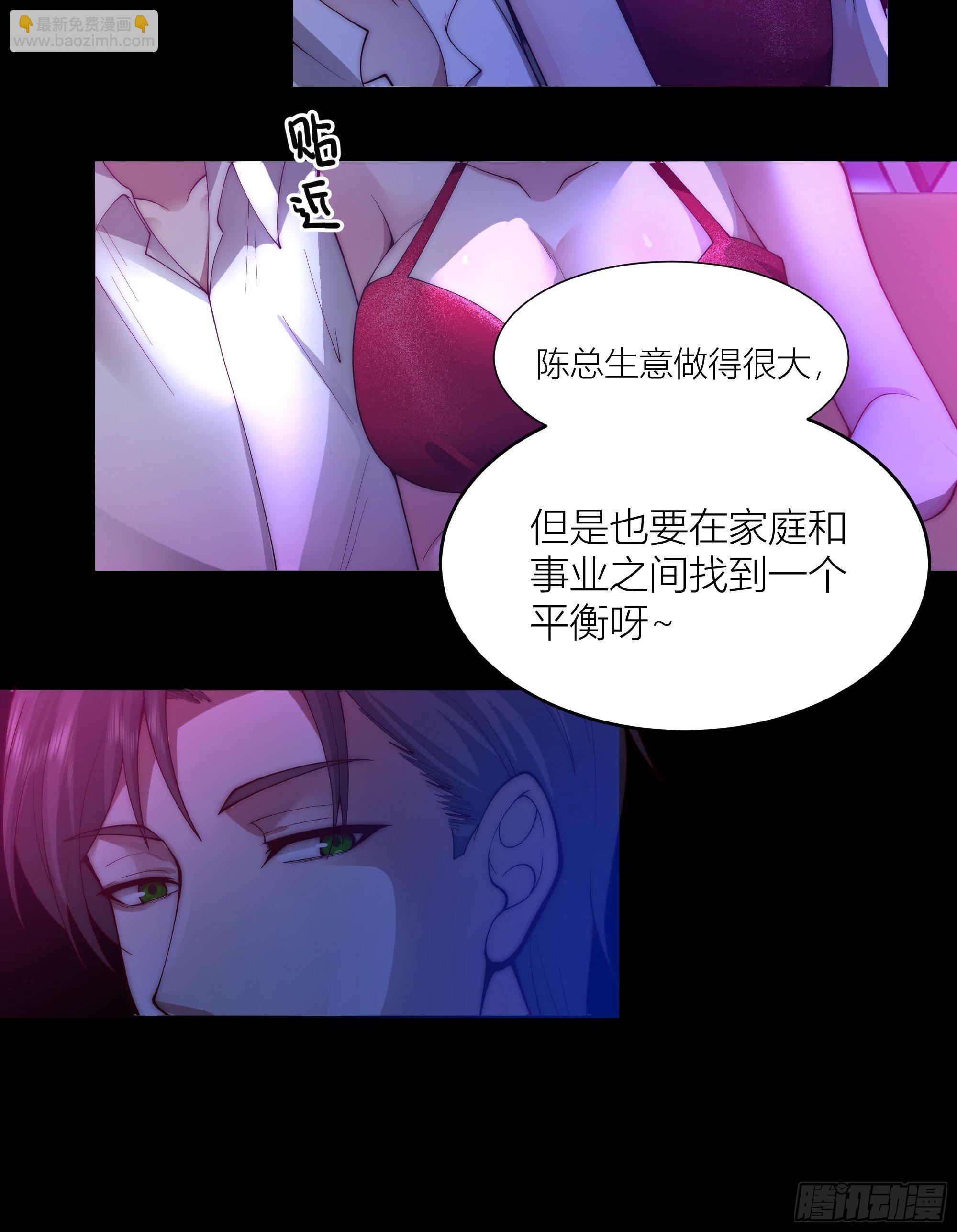 我真没想重生！15
