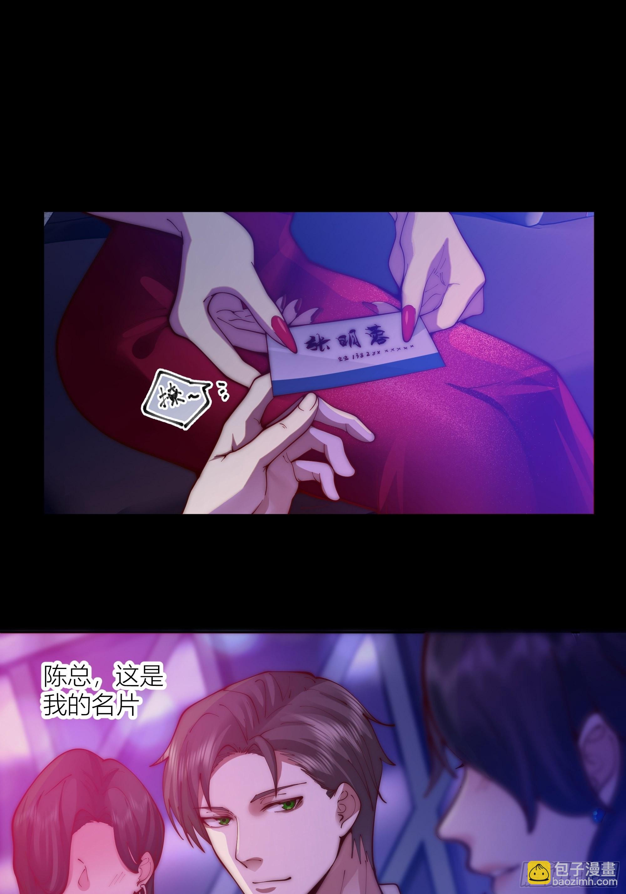 我真没想重生！16