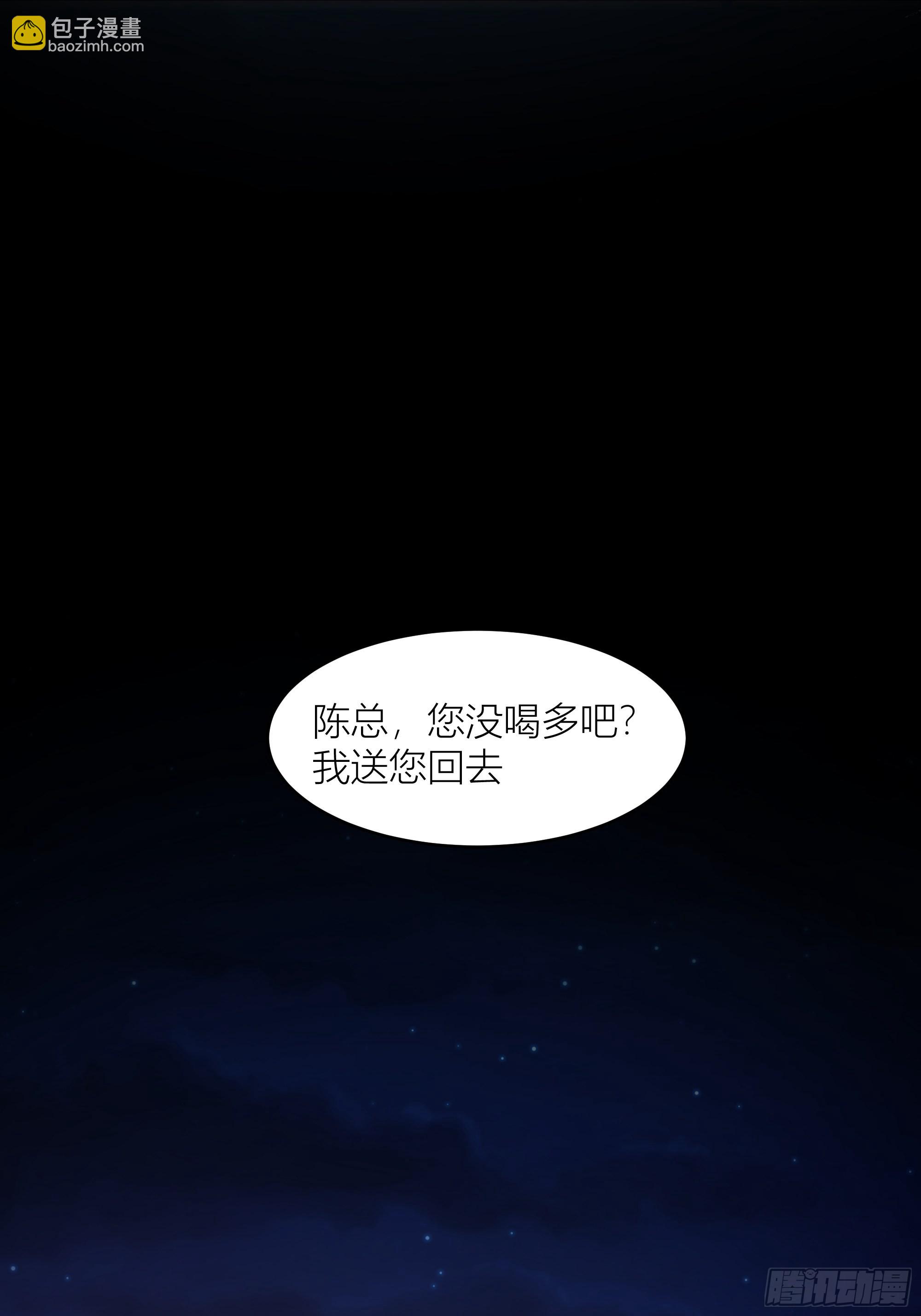 我真没想重生！18