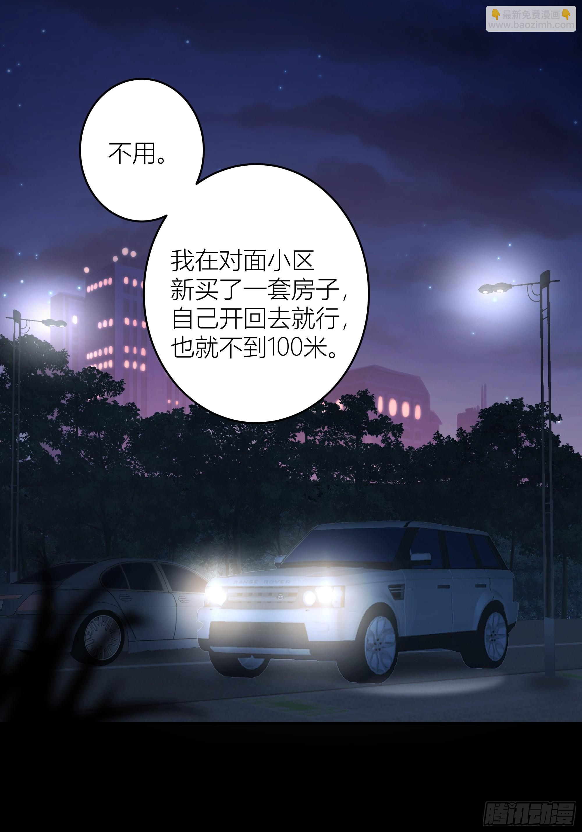 我真没想重生！19